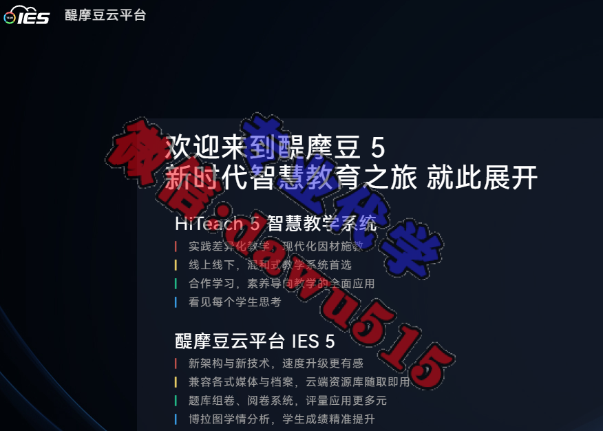 师范生数字素养与人工智能创新应用大赛-继续教育代学代挂代刷网